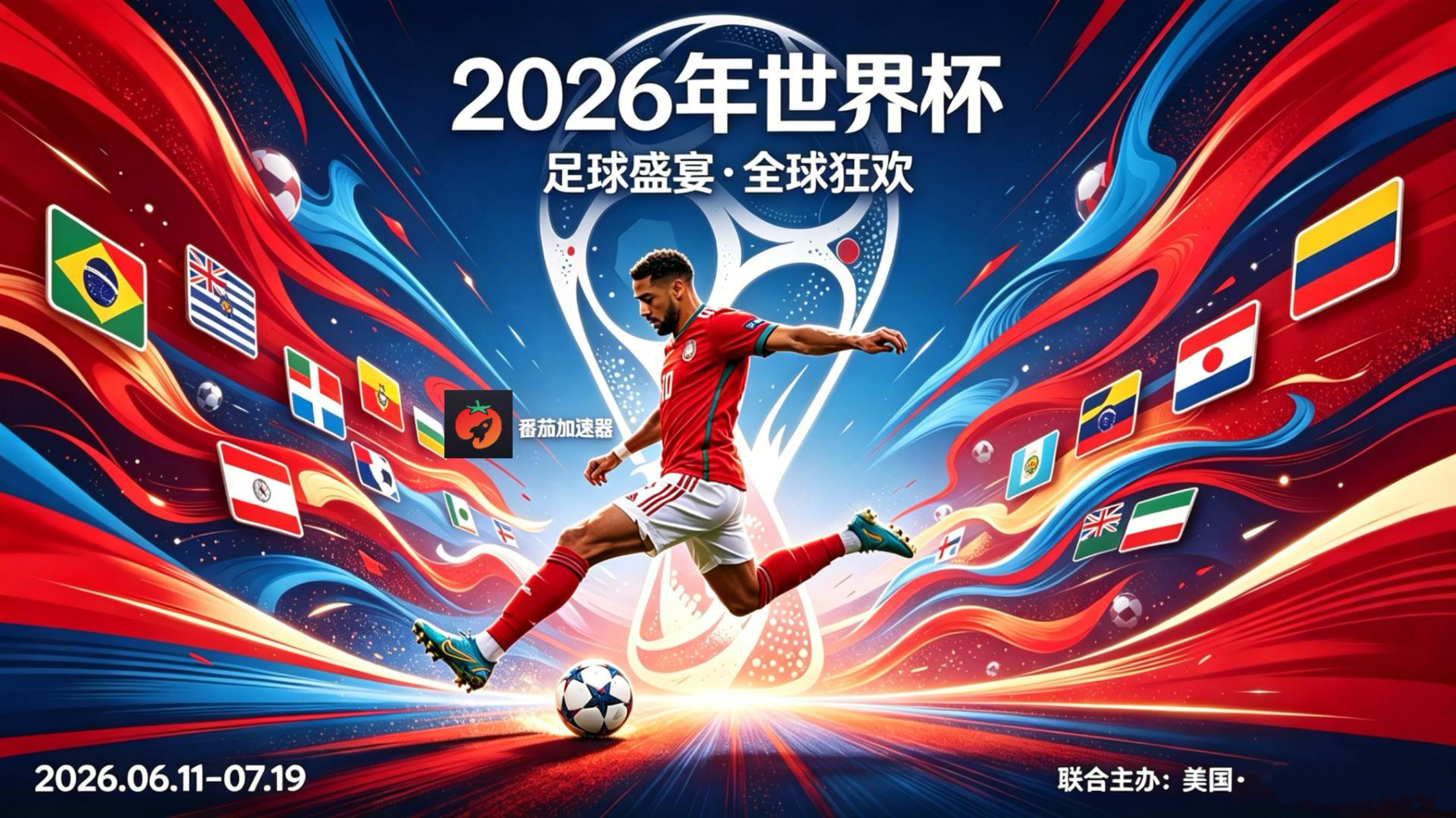 在韩国看抖音世界杯中文直播当前IP受限制教程