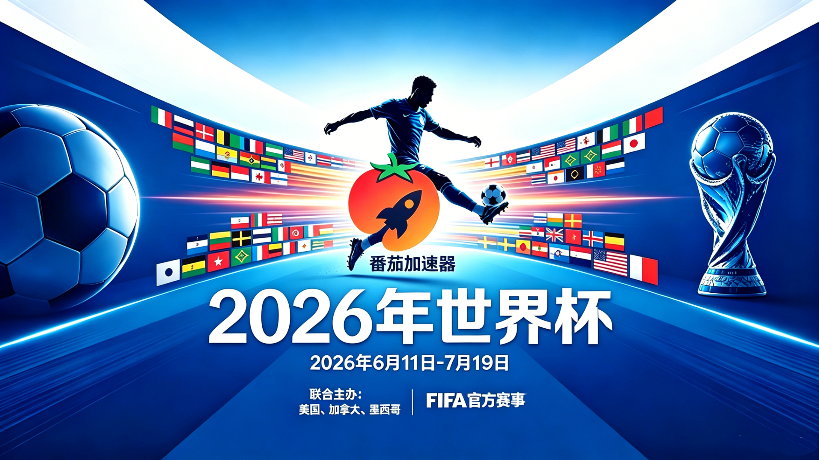 在泰国看抖音世界杯中文直播无法播放教程