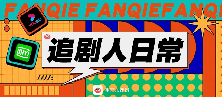 在国外如何听酷狗音乐教程