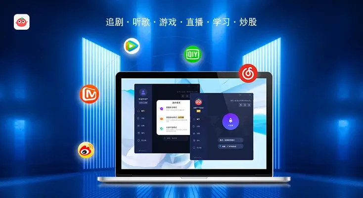 爱奇艺版权限制怎么办?教程