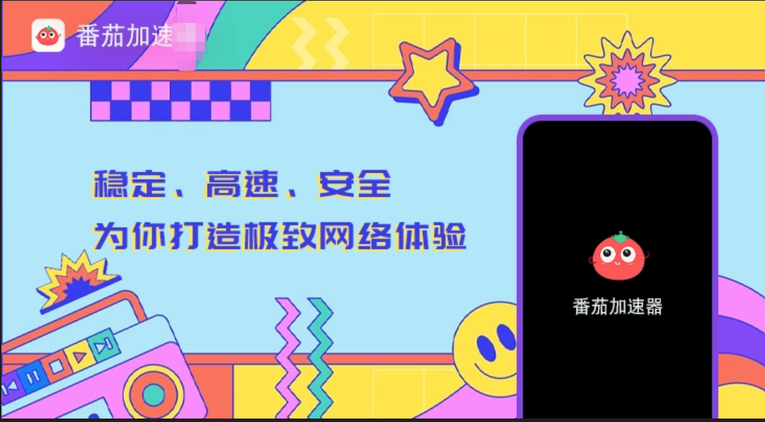 秦时明月卡牌版国外玩延迟很高怎么办教程