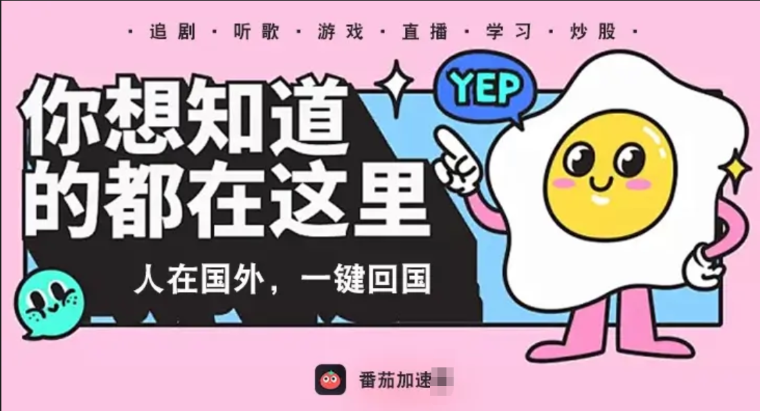 在新加坡怎么玩轩辕剑7教程