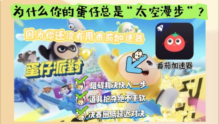 ChickCN和爱加速VPN好用吗？教程