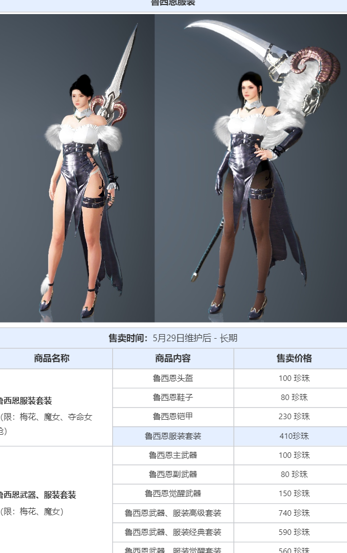 在国外玩国内游戏用什么加速器教程