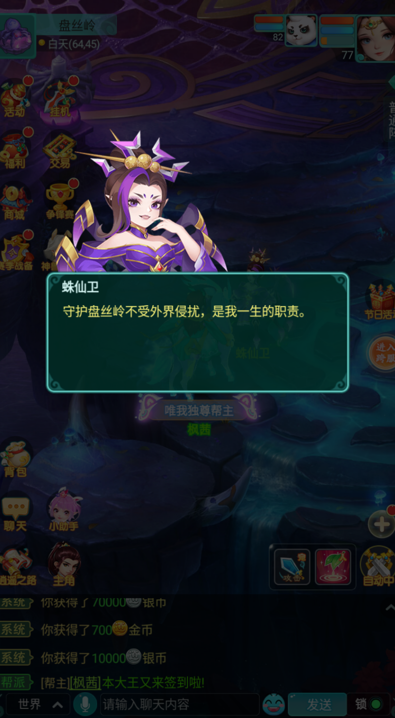 海外玩国内手游用什么加速器教程