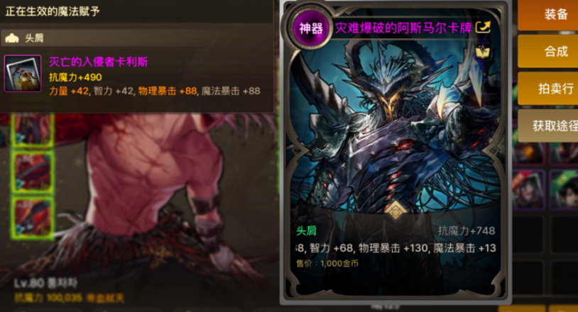 在国外玩国服lol教程