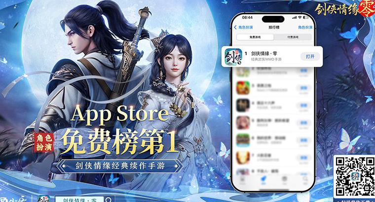 海外玩国服lol用什么加速器教程