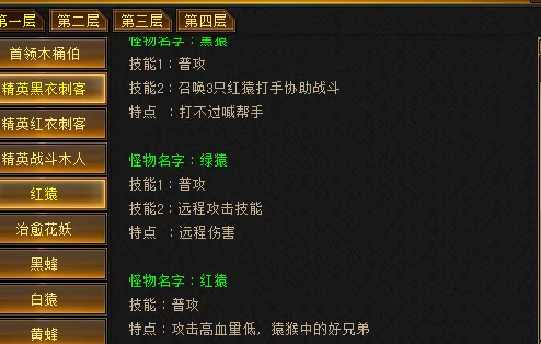 国外怎么玩永劫无间教程