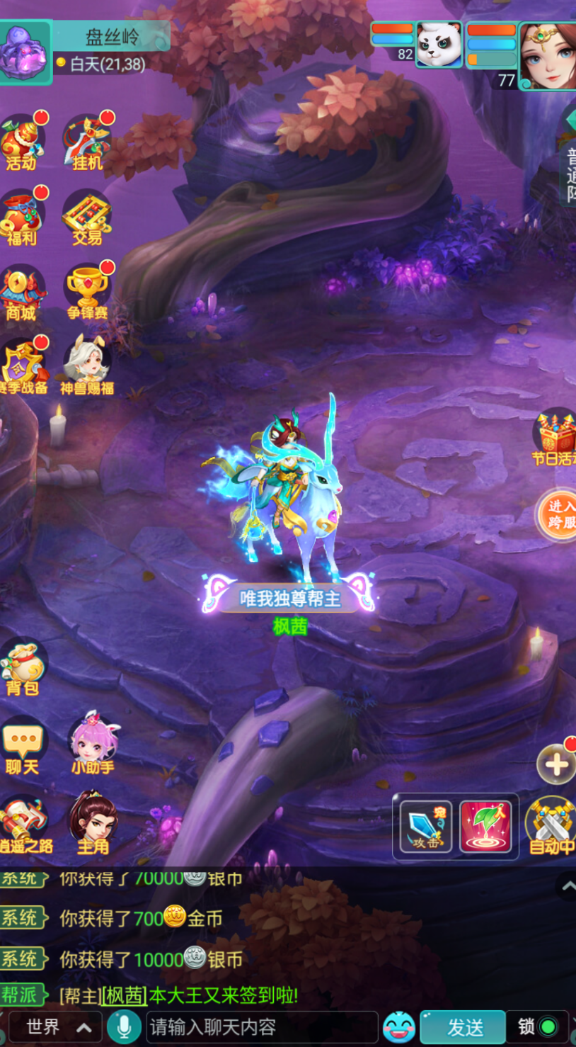 海外玩国内手游用什么加速器教程
