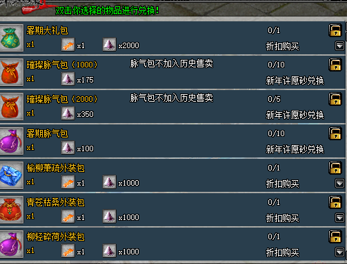 如何在外国玩国服游戏教程