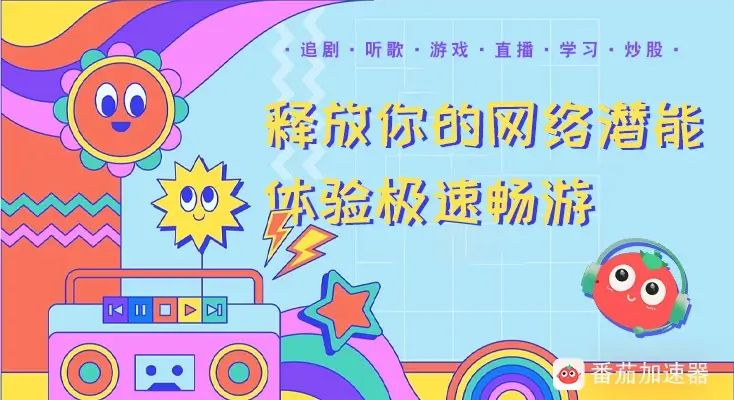 由于版权限制你所在的地区教程
