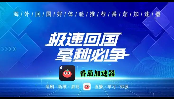 新寻仙国外延迟高怎么解决教程