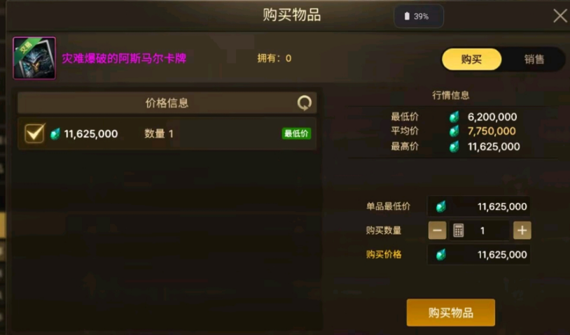 在国外玩国服lol教程