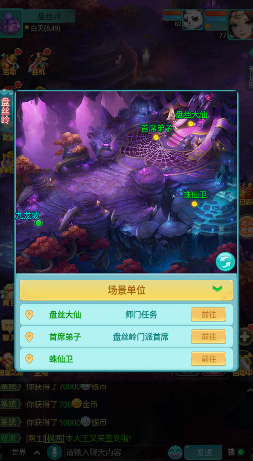 海外玩国内手游用什么加速器教程