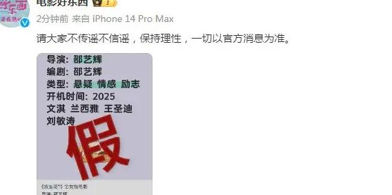 如何看海外腾讯视频教程
