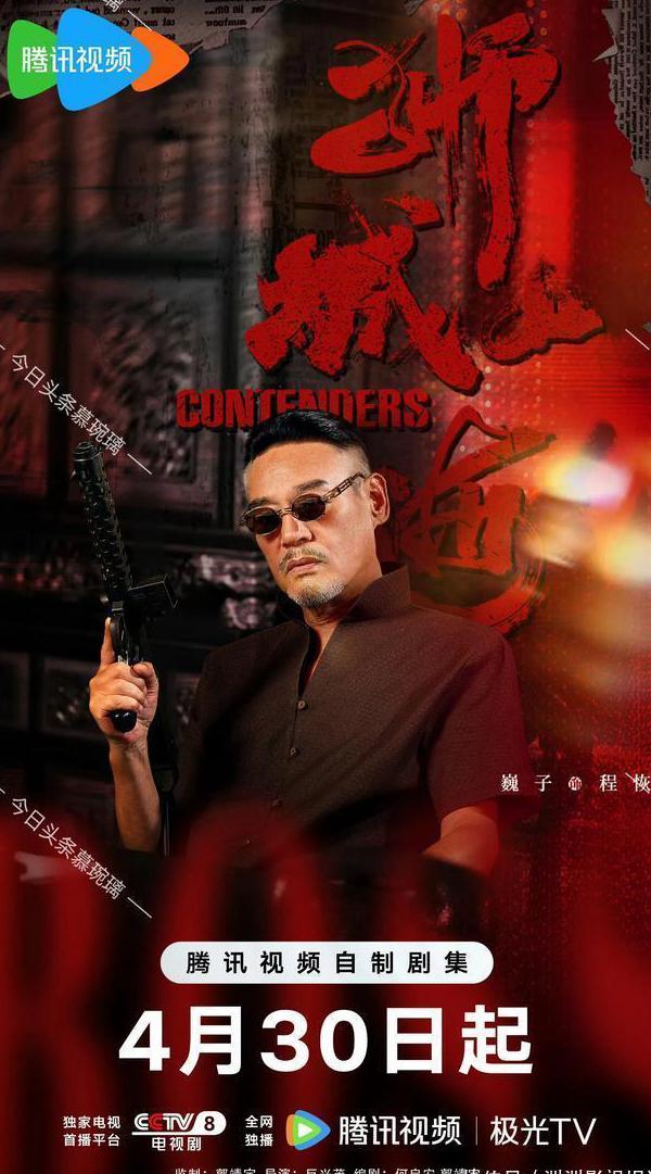 优酷地域限制怎么办教程