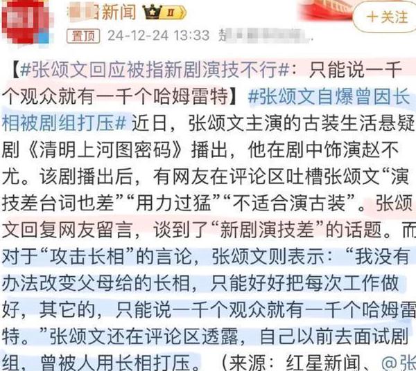 在国外怎么可以看爱奇艺教程