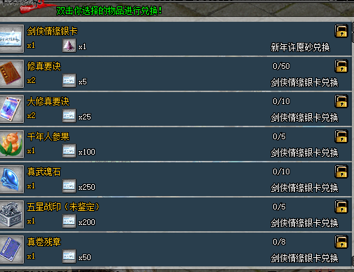 如何在外国玩国服游戏教程