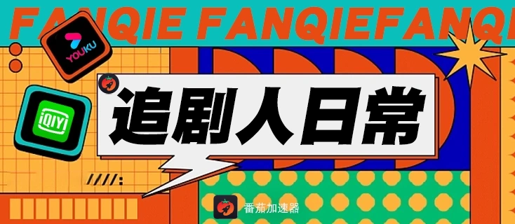 永恒联盟国外无法登陆怎么办教程