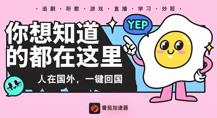 日本怎么玩黑月教程