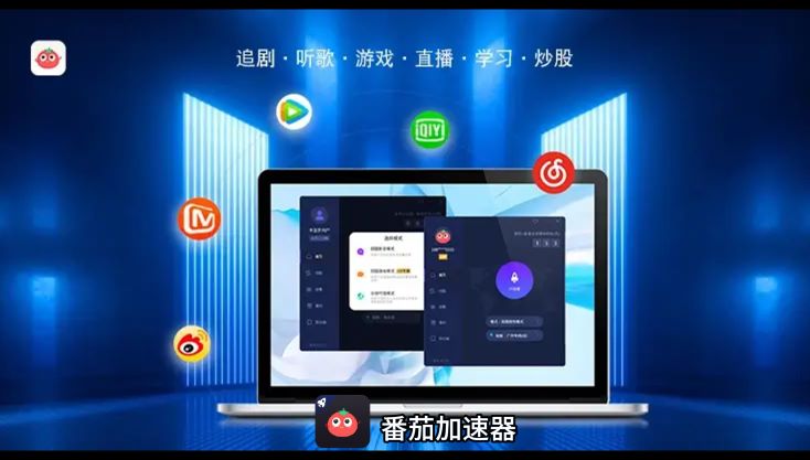 喜马拉雅儿童国外打不开怎么办？海外党亲测有效的回国加速方案