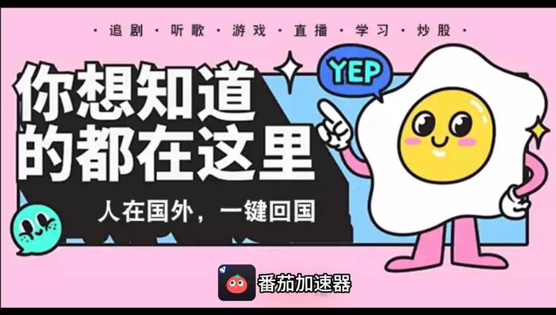 次元姬小说国外地区限制怎么办？3个实用技巧帮你轻松解决（附海外生活必备工具）